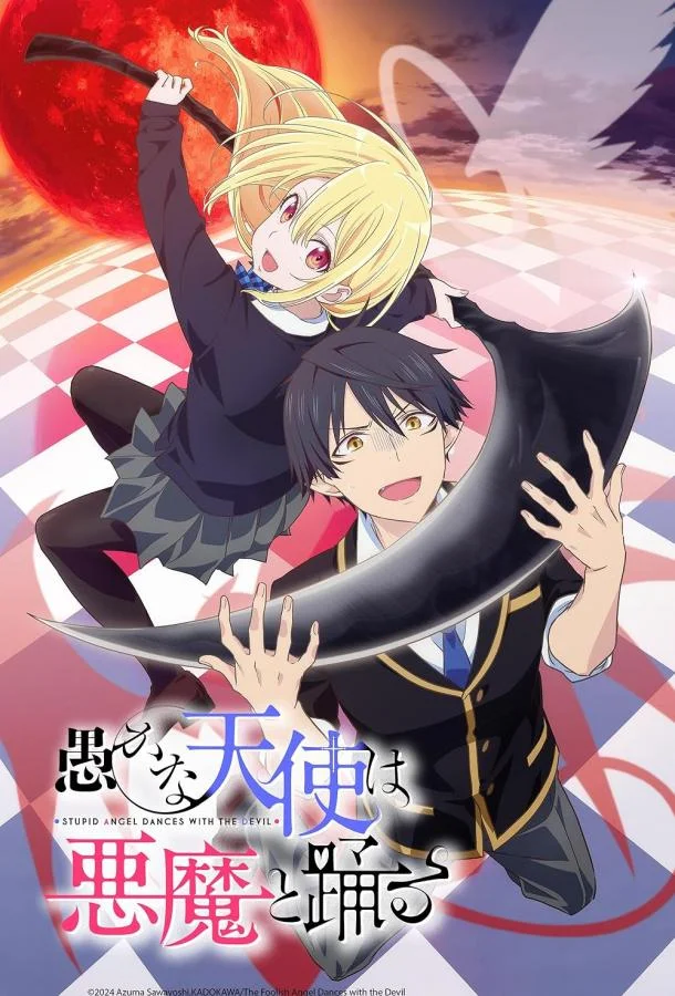 Неразумный ангел в танце с демоном Аниме-сериал2024смотреть онлайн бесплатно