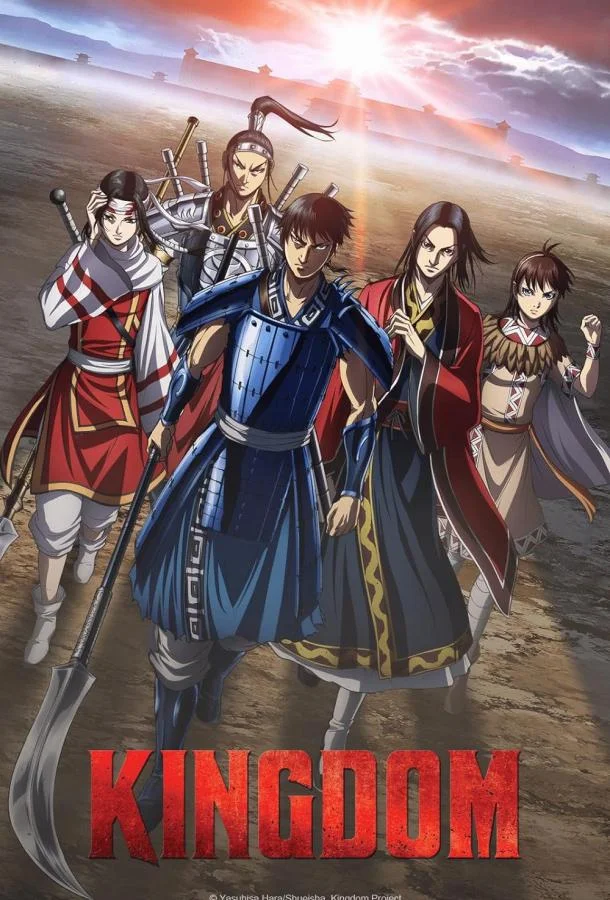 Королевство / Царство Аниме-сериал2012смотреть онлайн бесплатно