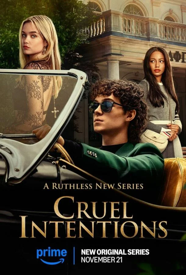 Жестокие игры Сериал2024смотреть онлайн бесплатно