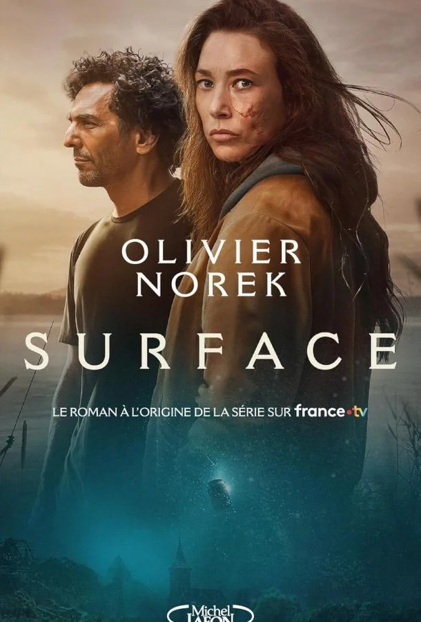 Мутные воды Сериал2025смотреть онлайн бесплатно