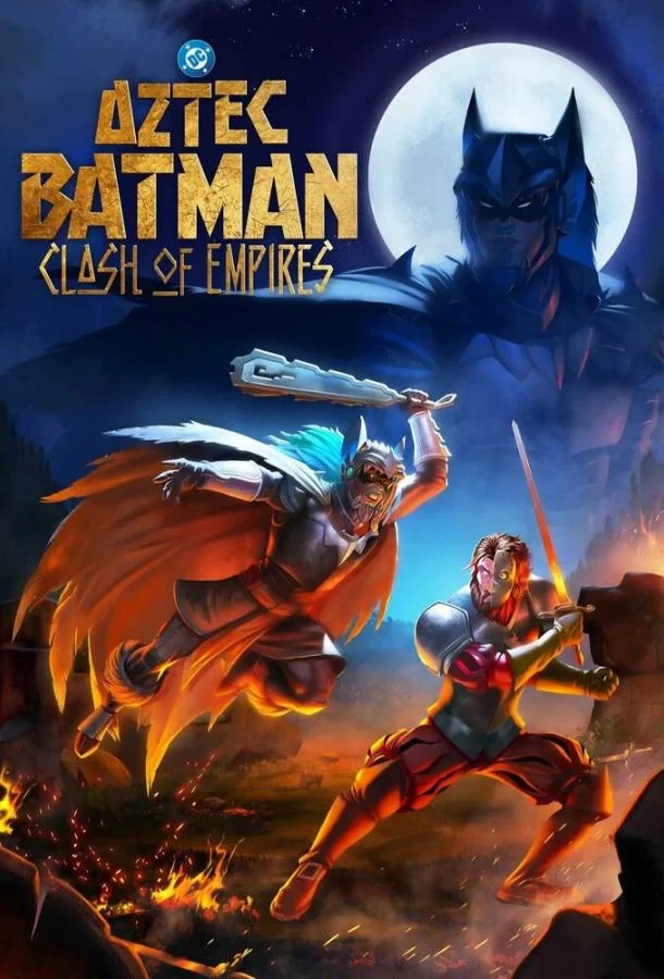 Ацтекский Бэтмен: Столкновение империй Мультфильм2025смотреть онлайн бесплатно