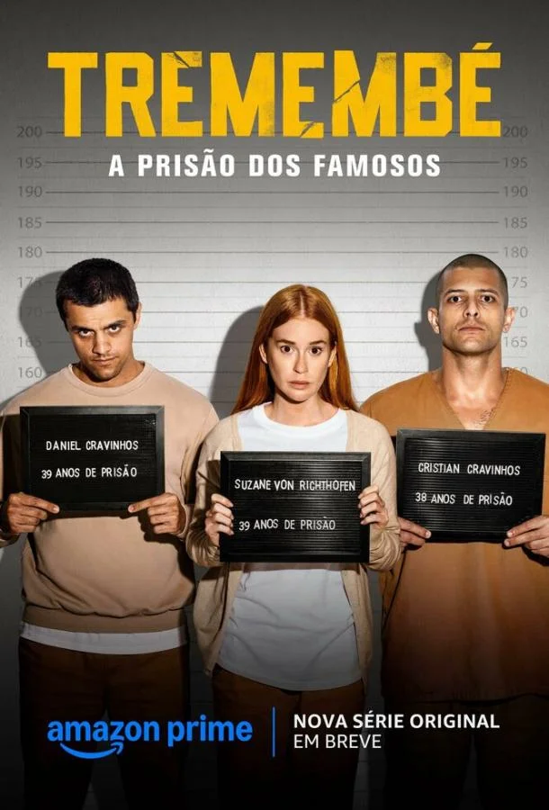 Тремембе Сериал2025смотреть онлайн бесплатно