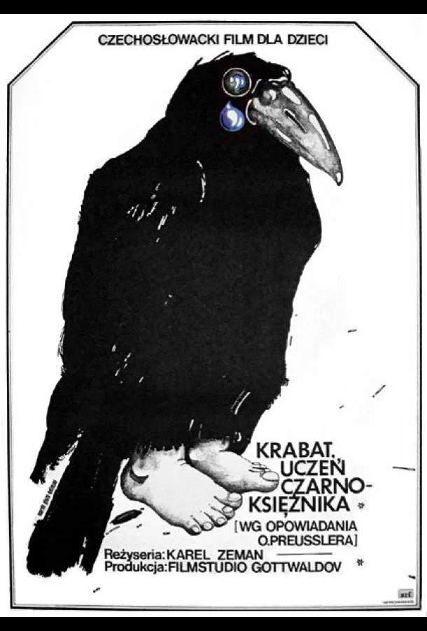 Крабат – ученик колдуна Мультфильм1977смотреть онлайн бесплатно