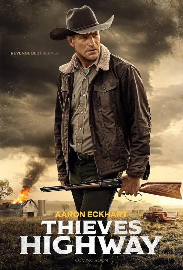 Воровское шоссе Фильм2025смотреть онлайн бесплатно