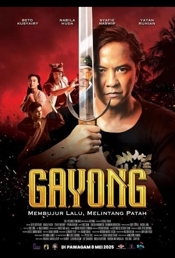 Гайонг Фильм2025смотреть онлайн бесплатно