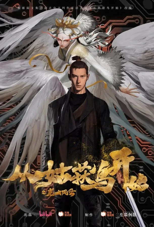 Ходоки чистилища Мультсериал2024смотреть онлайн бесплатно